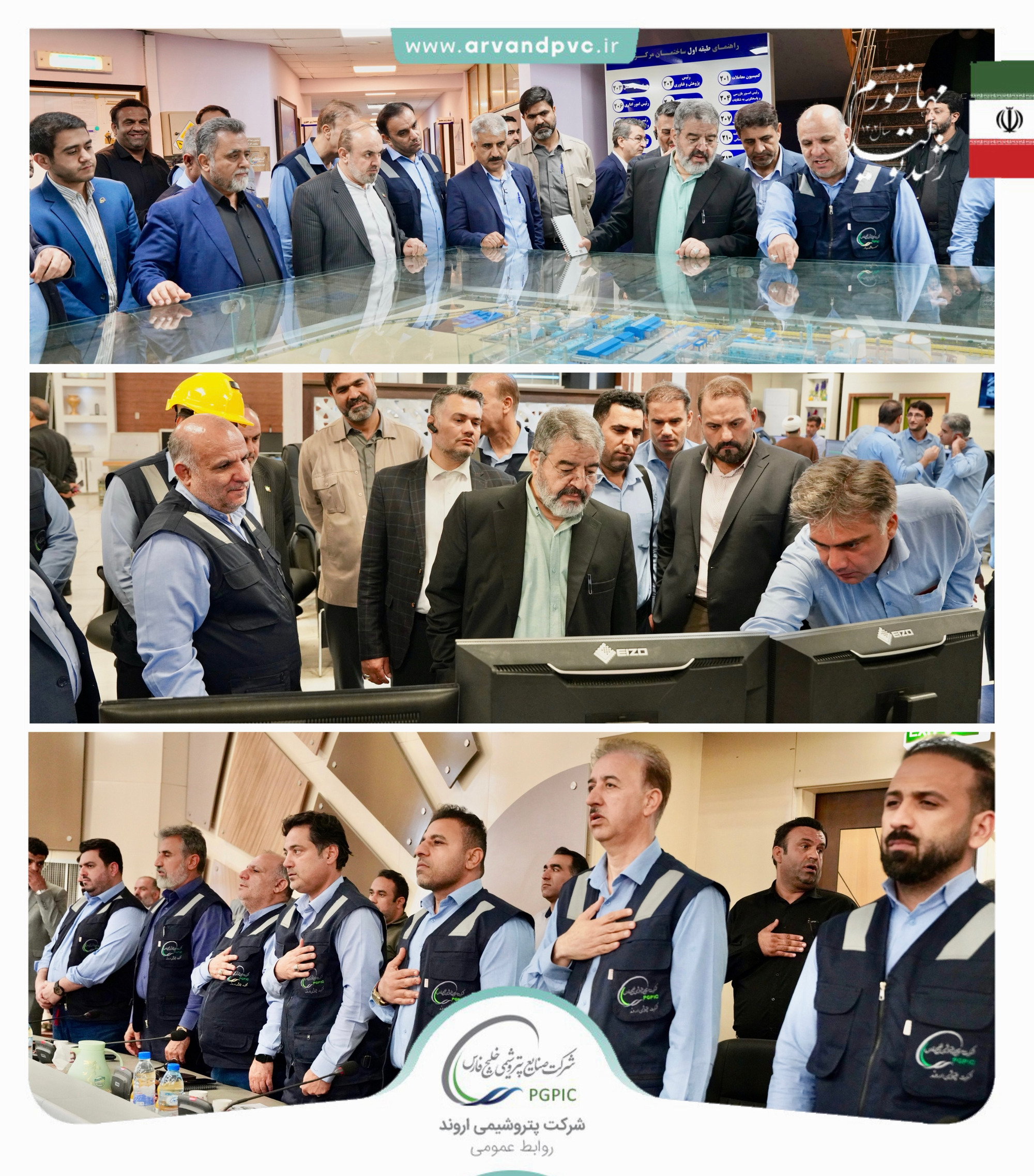 حضور سردار جلالی رئیس سازمان پدافندغیر عامل کشور در پتروشیمی اروند